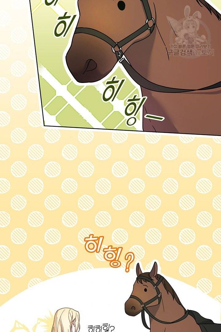 당신의 이해를 돕기 위하여 11화 10