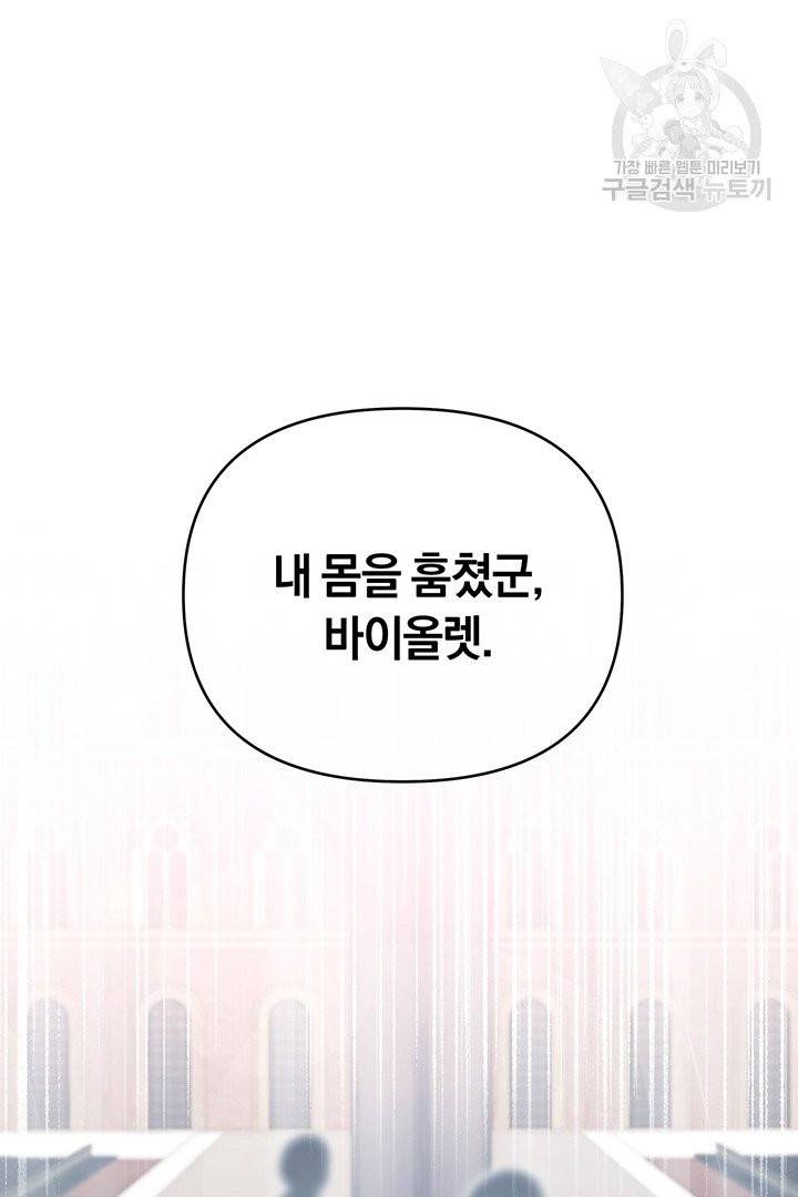 당신의 이해를 돕기 위하여 11화 20