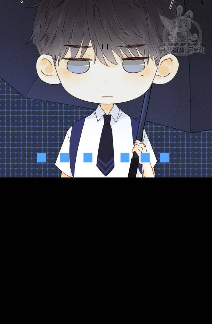 사랑할 수 없는 그녀 19화 11