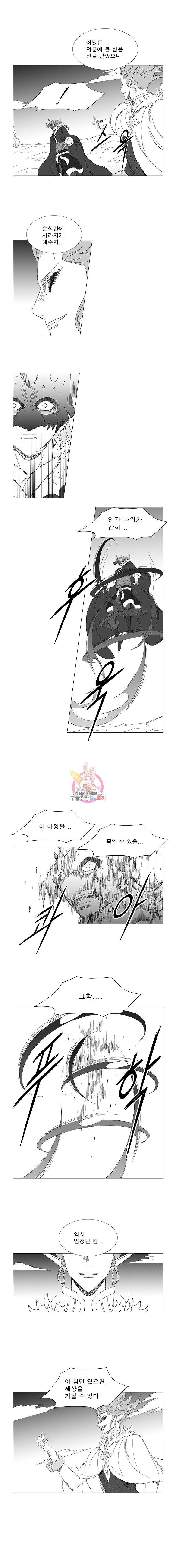 풍검 125화 2