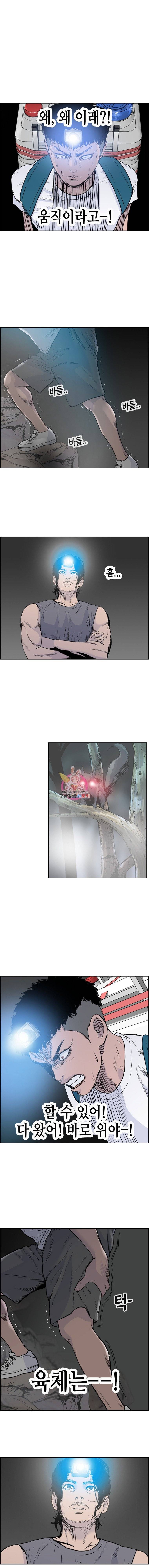 피치 (PITCH) 17화 1