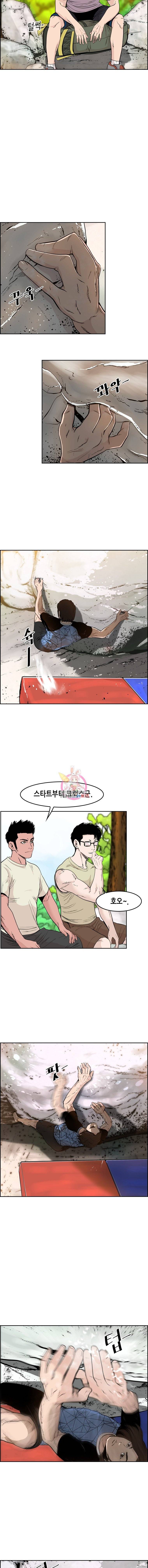피치 (PITCH) 30화 4