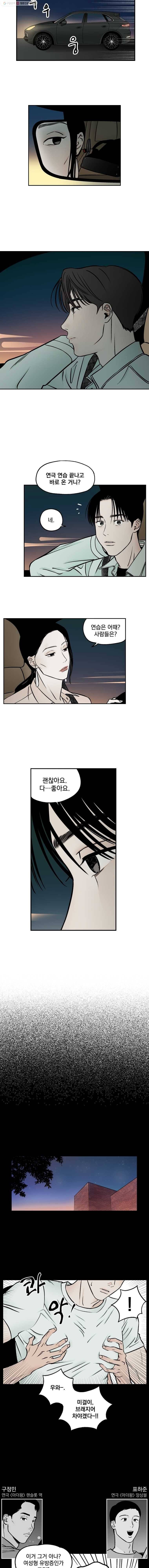미완결 48화 2