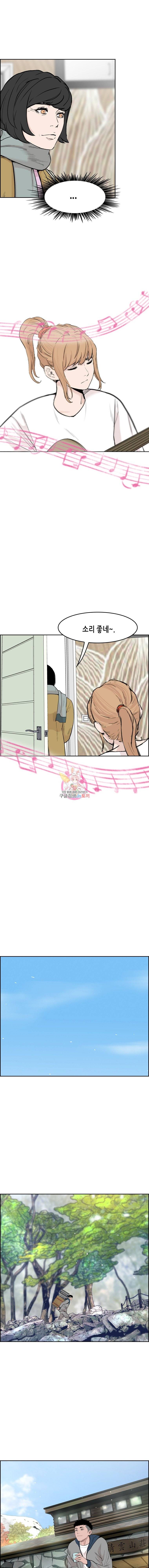 피치 (PITCH) 43화 2