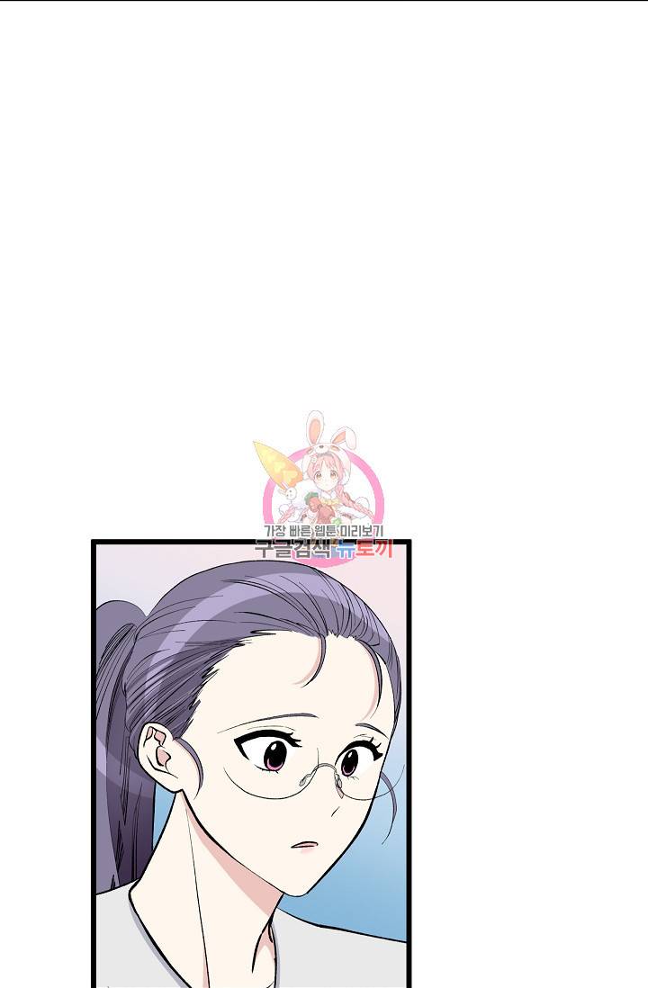 나비는 세 번 변태한다 20화 15