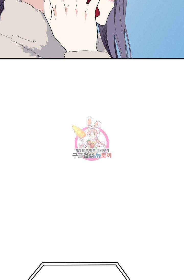나비는 세 번 변태한다 32화 15