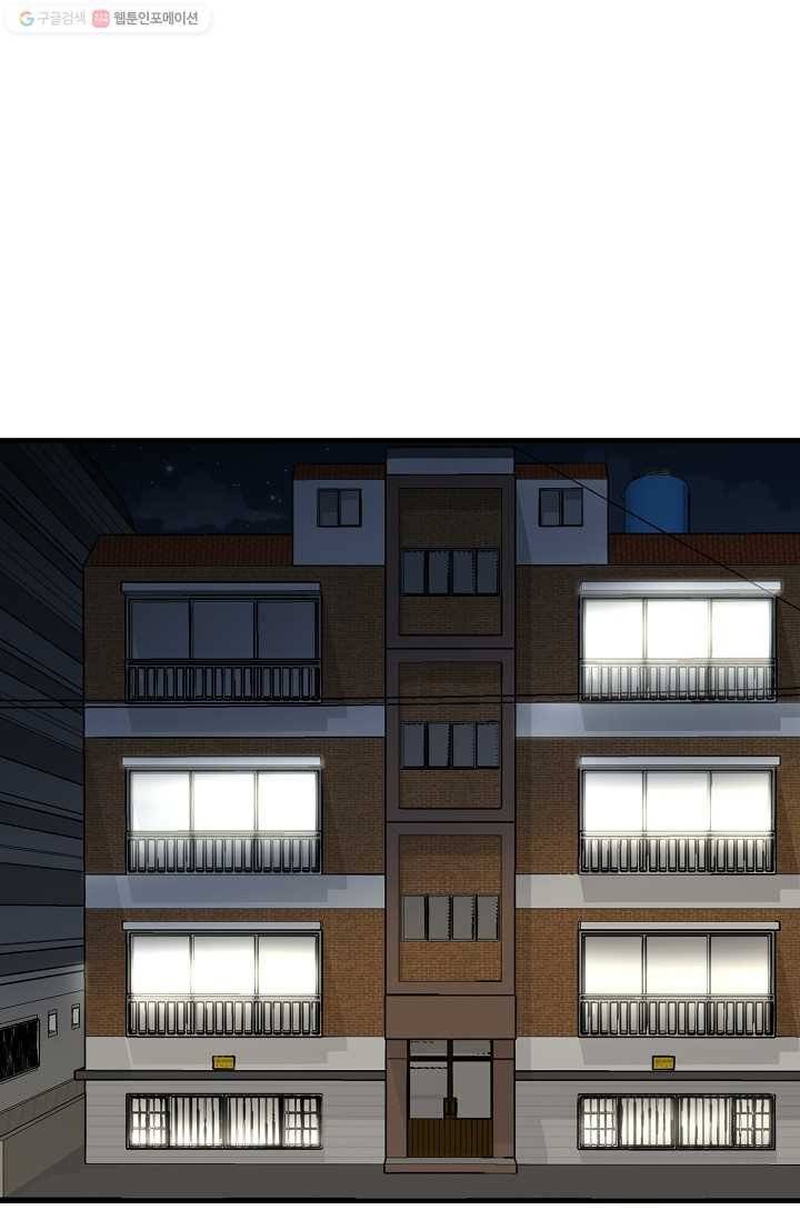나비는 세 번 변태한다 42화 17