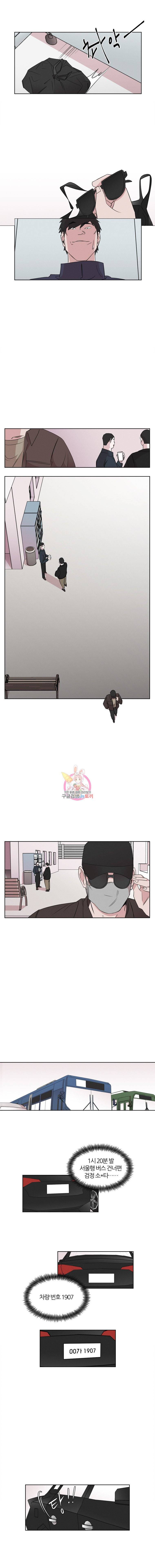 유부녀 킬러 13화 마중 (2) 3