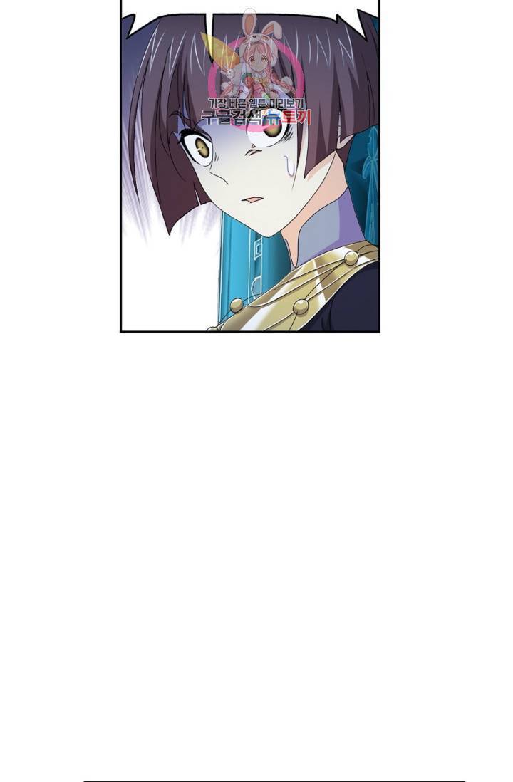 엘피스 전기: SOUL LAND  462화 9