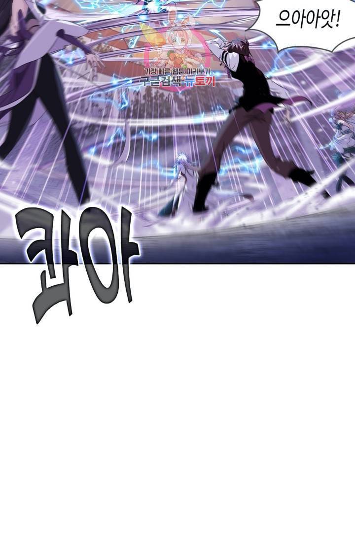 엘피스 전기: SOUL LAND  462화 48