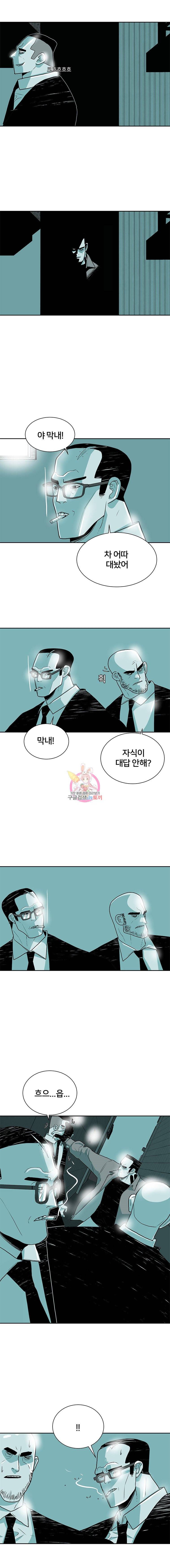 주말 도미 시식회 5화 9