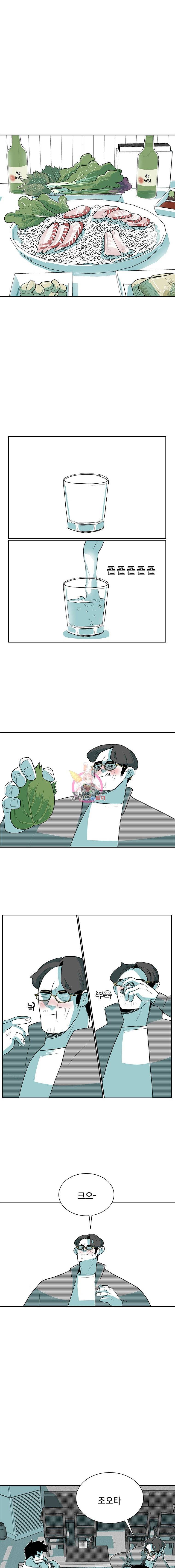 주말 도미 시식회 13화 1