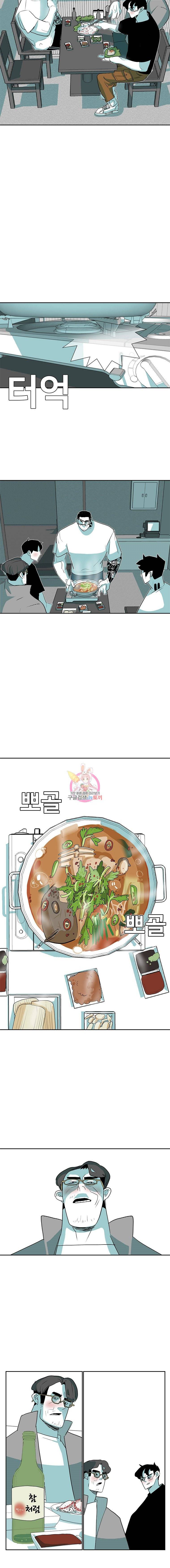 주말 도미 시식회 13화 2