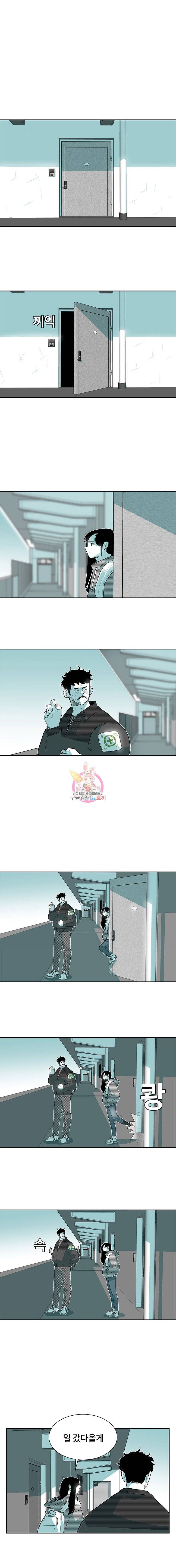 주말 도미 시식회 20화 1