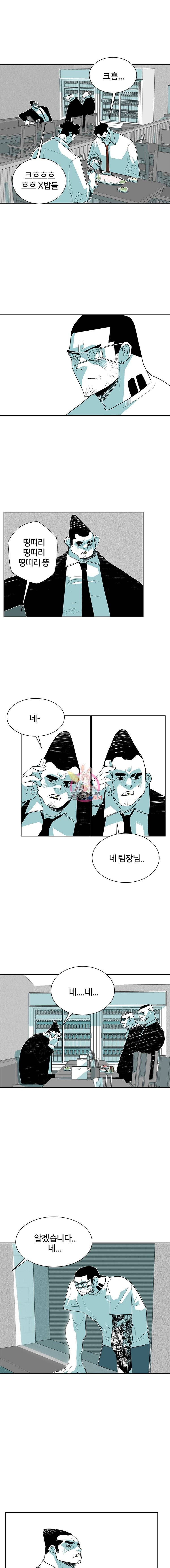 주말 도미 시식회 20화 8