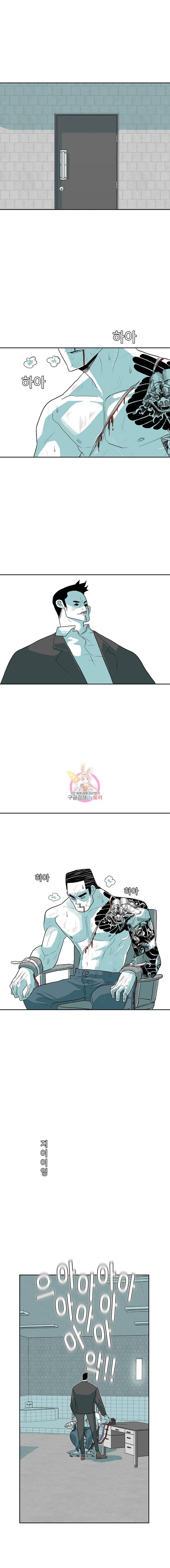 주말 도미 시식회 20화 13