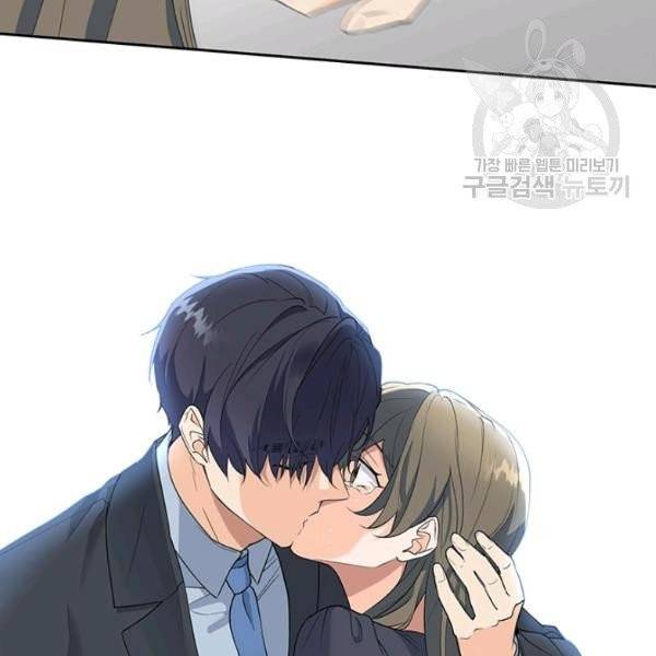 아가씨 뜻대로 42화 6