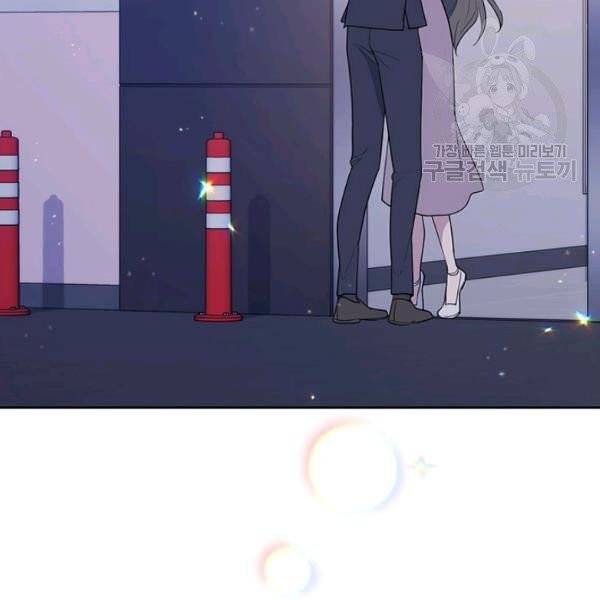 아가씨 뜻대로 42화 14