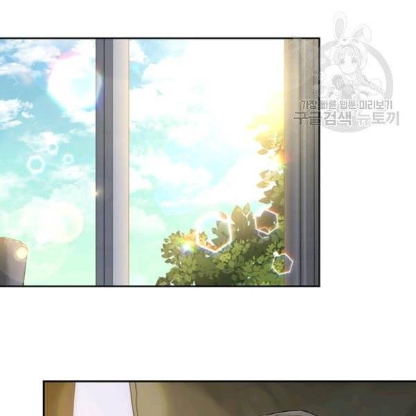 아가씨 뜻대로 42화 18