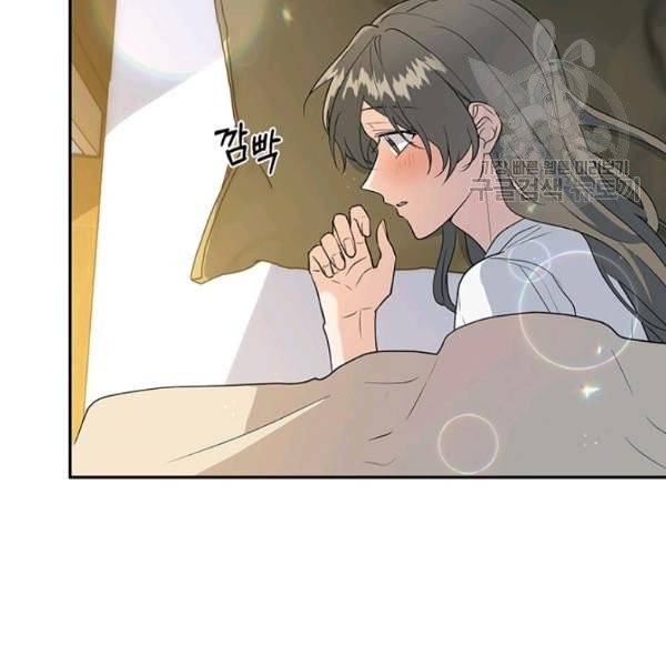 아가씨 뜻대로 42화 19
