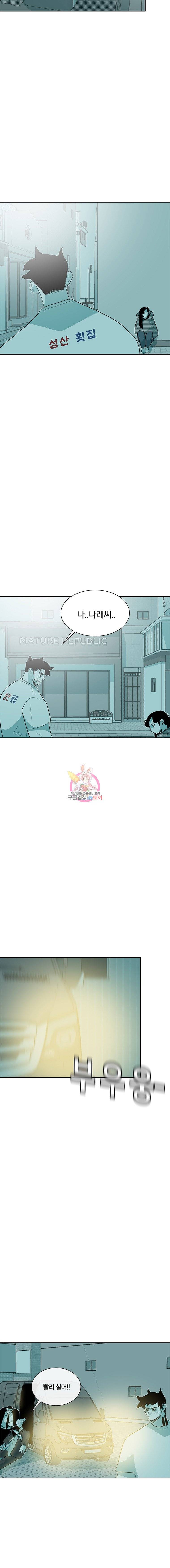 주말 도미 시식회 31화 2