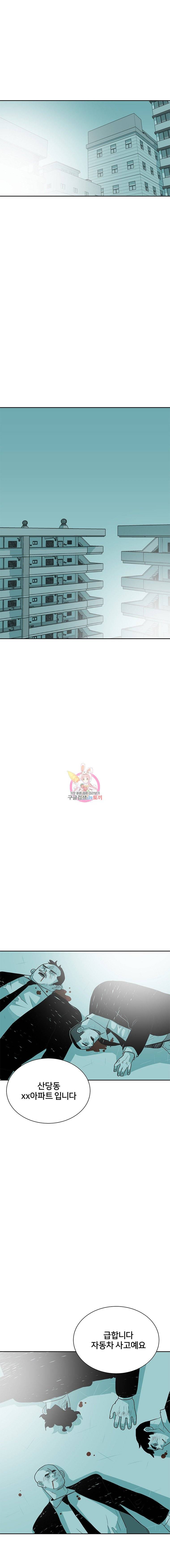 주말 도미 시식회 31화 6