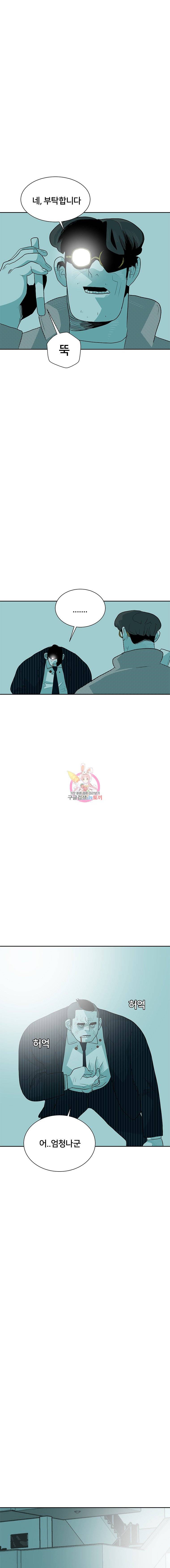 주말 도미 시식회 31화 7