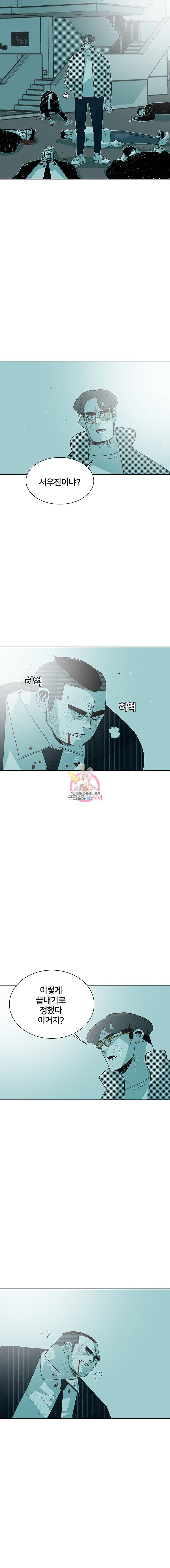 주말 도미 시식회 31화 8