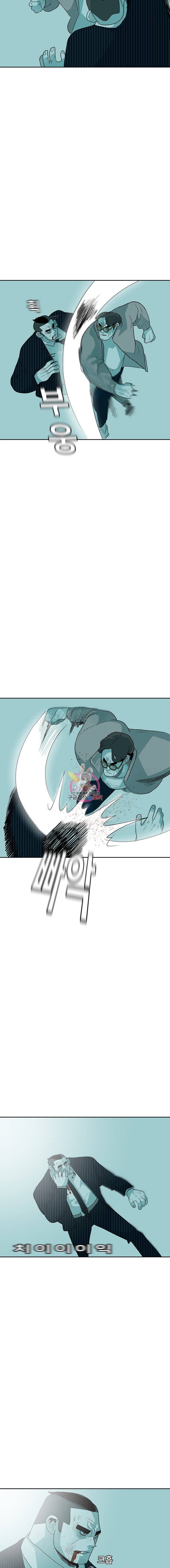 주말 도미 시식회 31화 11