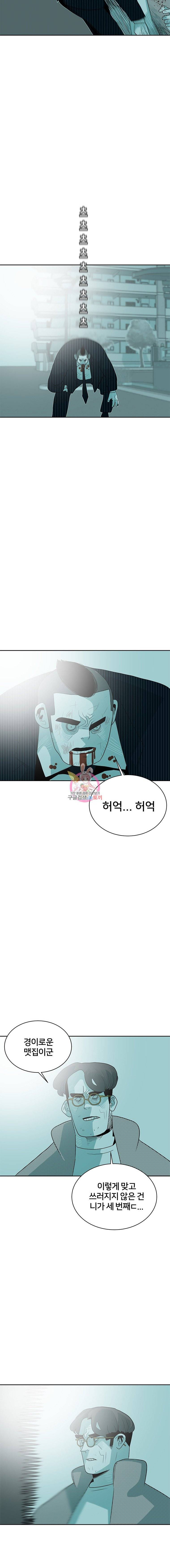 주말 도미 시식회 31화 14