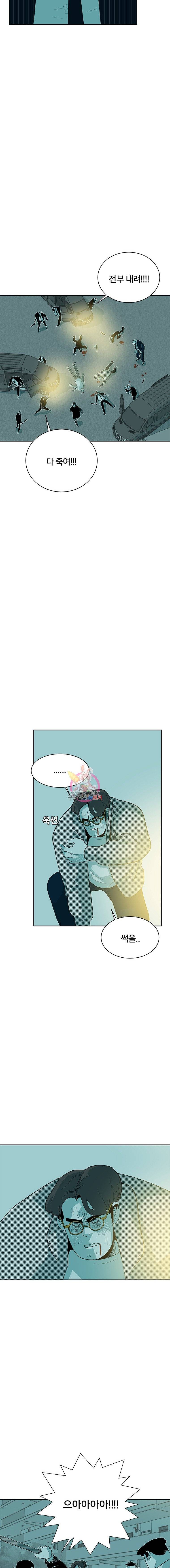 주말 도미 시식회 31화 16