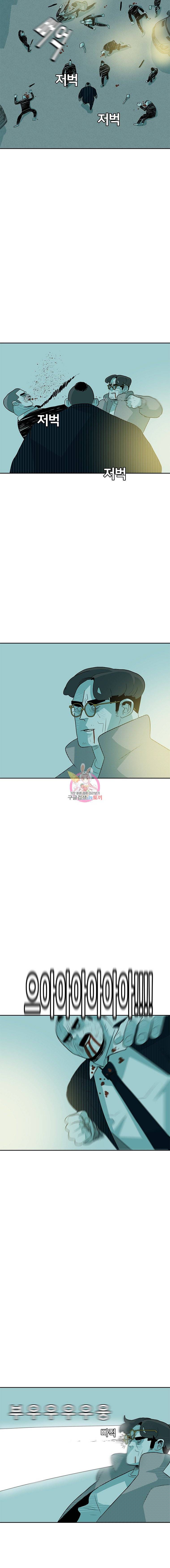 주말 도미 시식회 31화 20