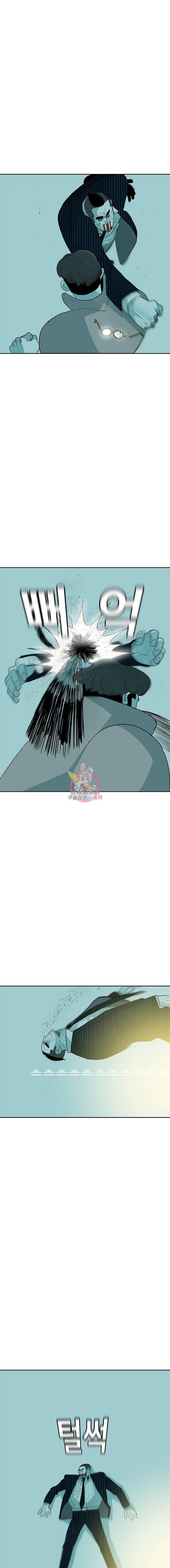 주말 도미 시식회 31화 21