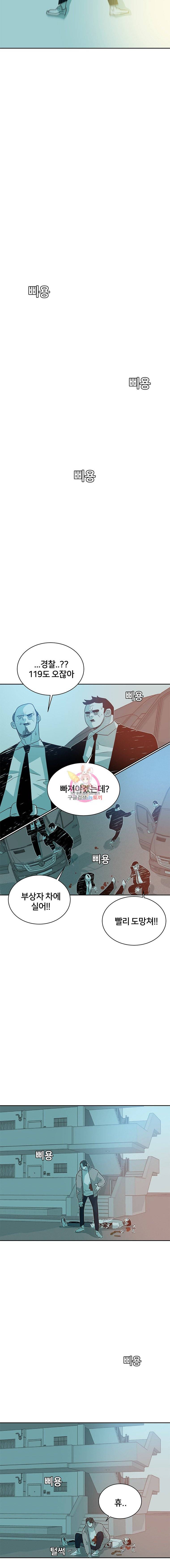 주말 도미 시식회 31화 22