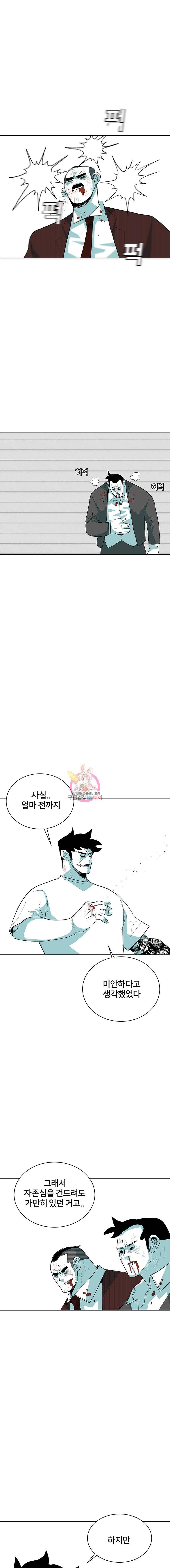 주말 도미 시식회 35화 8