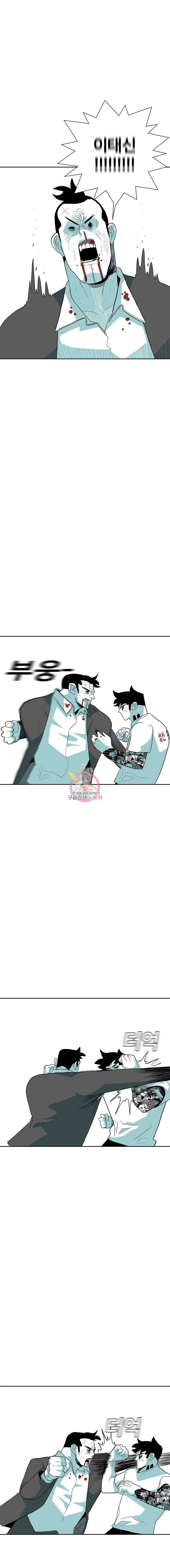 주말 도미 시식회 35화 10