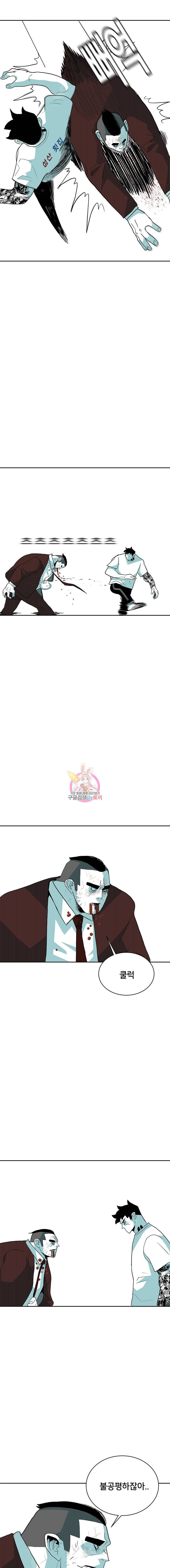주말 도미 시식회 35화 13