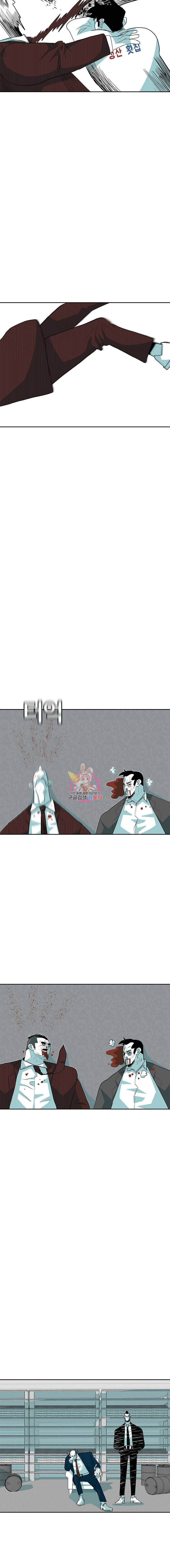 주말 도미 시식회 35화 16