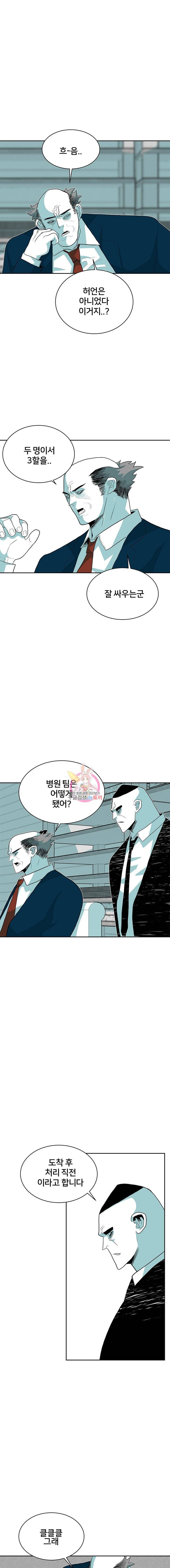 주말 도미 시식회 35화 17