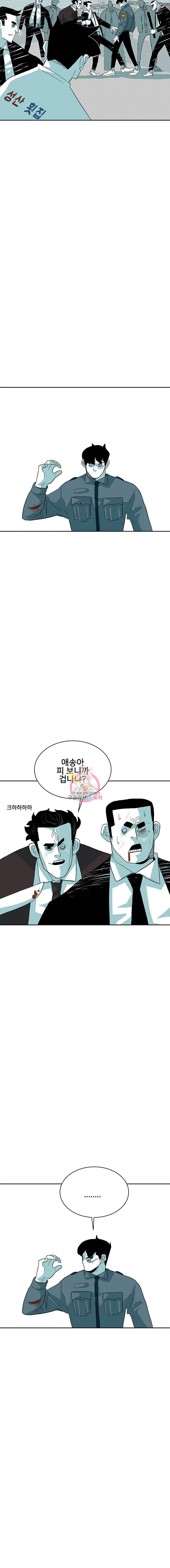 주말 도미 시식회 35화 19