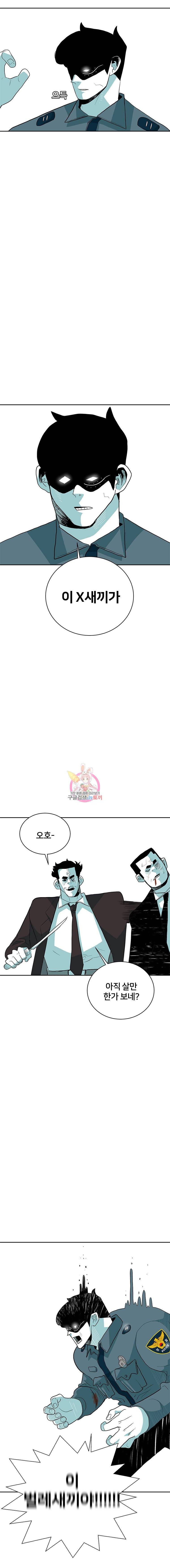 주말 도미 시식회 35화 20