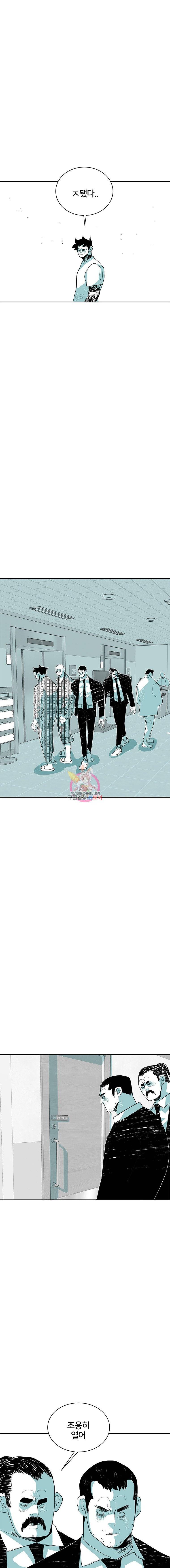 주말 도미 시식회 35화 21