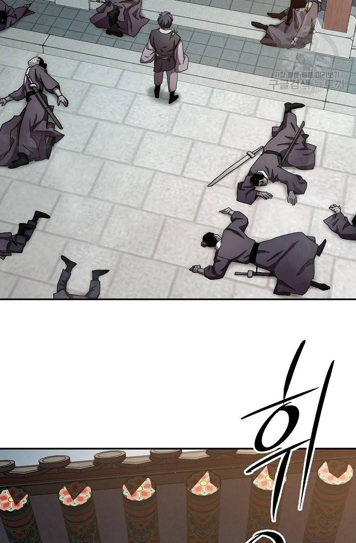 수라전설 독룡 14화 3