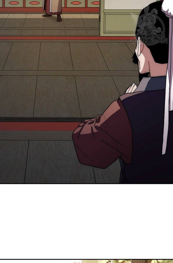 수라전설 독룡 14화 60