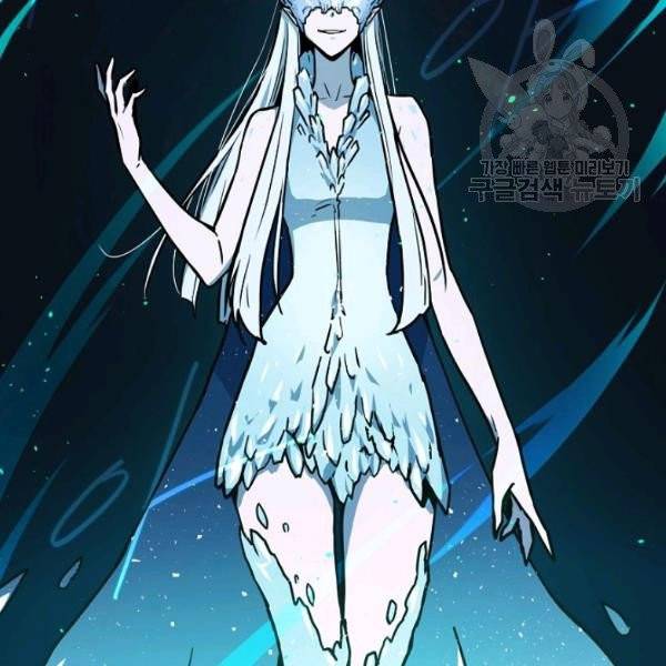 얼어붙은 플레이어의 귀환 1화 5