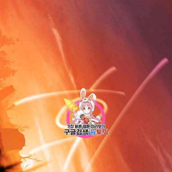 얼어붙은 플레이어의 귀환 6화 1