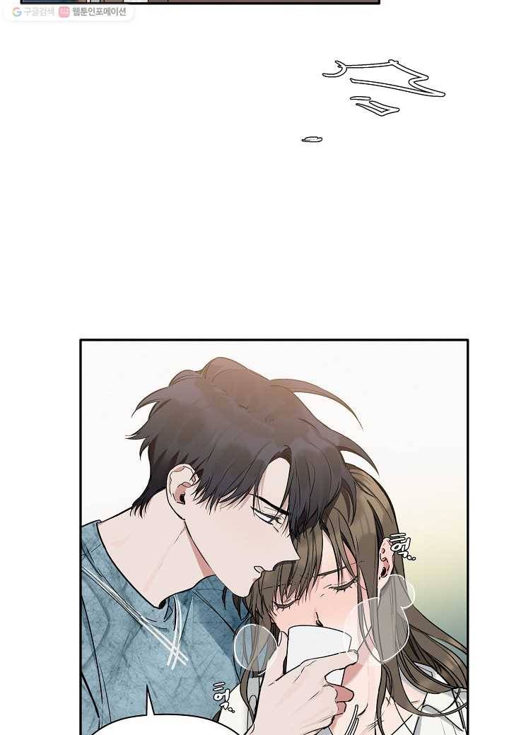 꽃을 주면, 나를 줄게 10화 5