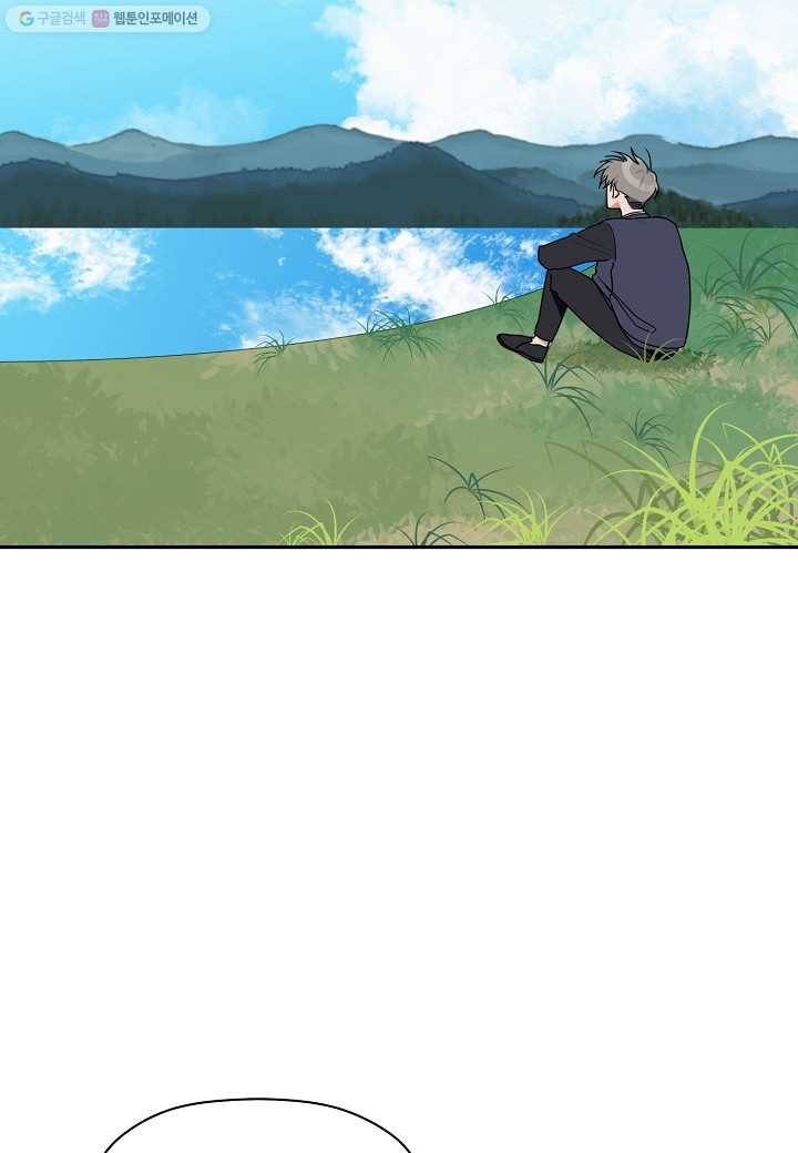 꽃을 주면, 나를 줄게 19화 9