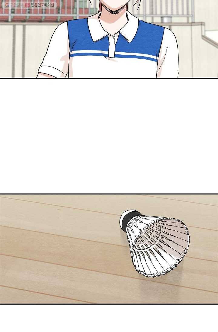 눈부시게 빛나는 50화 6