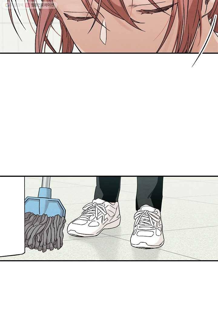 눈부시게 빛나는 53화 12